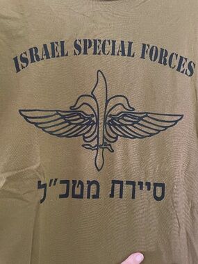 Israel Special Forces T-shirt